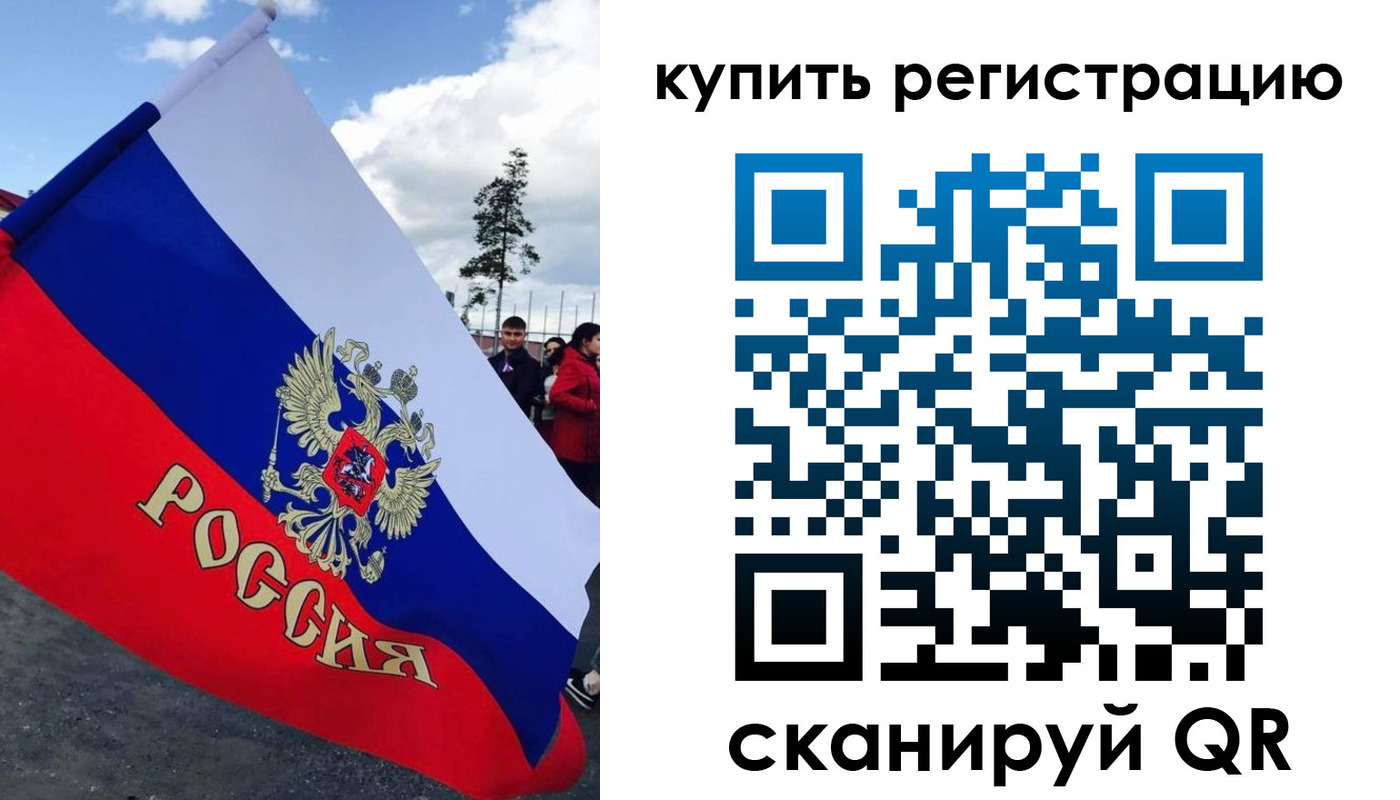 миграционный учет в Мирном